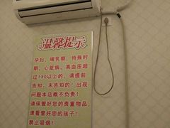 -1号足道推拿会馆