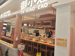 -广州保利时光里(建设大马路店)