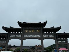 -珲春防川景区