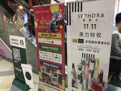 -鹏欣水游城