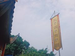 -龙泉洞(沙坪坝区)