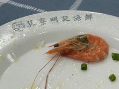 -明记海鲜大排档(巽寮湾店)