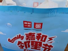 -嘉和一品粥(津华昌道店)