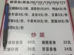 -黑皮酸菜鱼(三山街店)