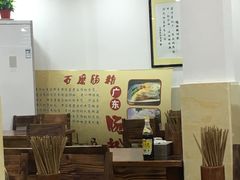 -苏生鸭血粉丝(鹿鸣路店)