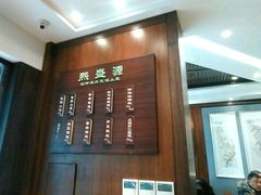 -熙盛源(凤凰街店)