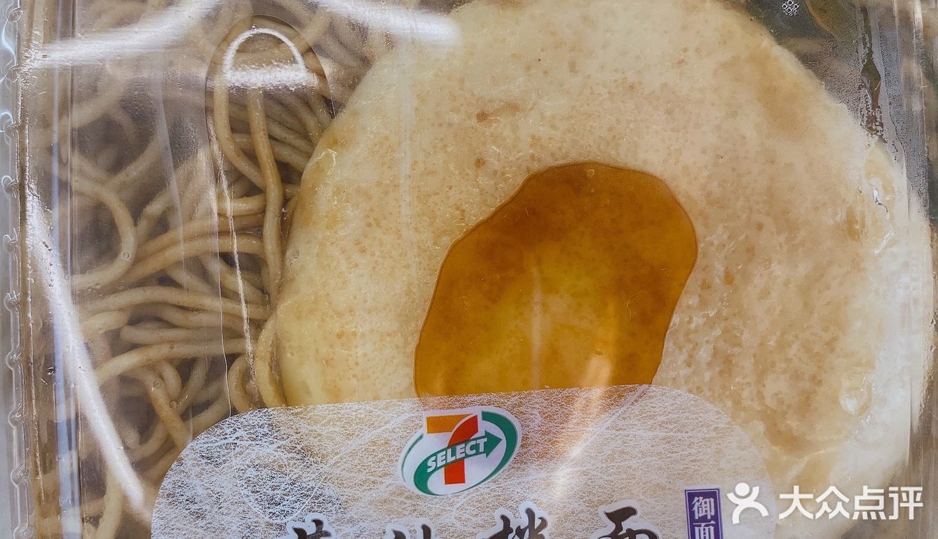 新品便当🍱大搜罗 🈶️栗子🌰烧鸡 热干面🍜墨西哥牛肉堡🍔👏✅