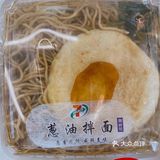 新品便当🍱大搜罗 🈶️栗子🌰烧鸡 热干面🍜墨西哥牛肉堡🍔👏✅