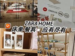 -ZARA HOME(蓝色港湾店)