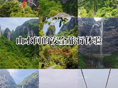 -矮寨·十八洞·德夯大峡谷景区