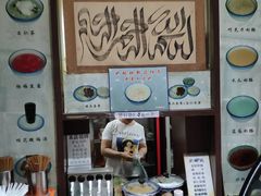 -奶酪魏(牛街总店)