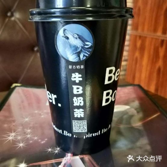 蒙古奶茶·宽宽面(屏山店)