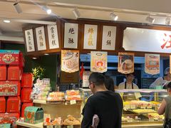 -汪玉霞(汉口里店)