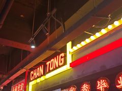 -长藤鬼校(观音桥店)