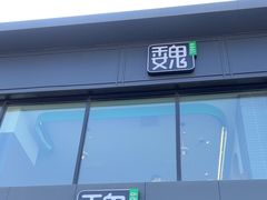 -魏家凉皮(兵马俑店)