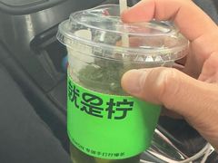 -Yes Lemon就是柠·手打柠檬茶(苏州中心一店)