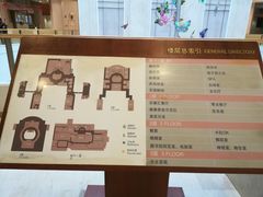 -泰康之家·申园