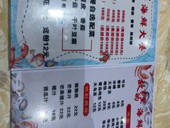 -原乡故事里海鲜大餐(玉祥门北马道巷店)