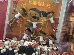 -LLJ夹机占(清河万象汇店)