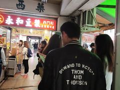等位区-永和豆漿(西門町店)