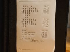 账单-广州富力君悦大酒店空中花园