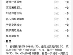 -成都仁和新城购物中心
