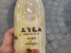 -正飞鲜奶(吐鲁番路店)
