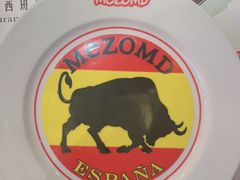 -Mezomd曼索蒂西班牙餐厅(广粤店)