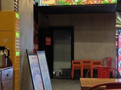 -李不管把把烧(火车南站店)