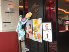 门面-必胜客(桐乡吾悦广场店)