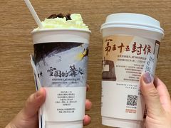 -茶颜悦色(登高路上店)