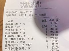-黄寺蒸汽海鲜(黄寺大街店)