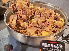 -张哞哞·鲜切牛肉自助火锅(高德置地店)