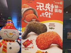 -德克士(聚银时代店)