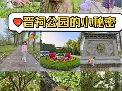 -晋祠公园