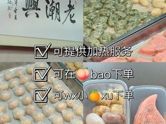 -老潮兴粿品(龙北店)