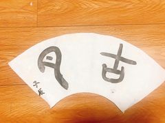 -汉翔书法丨书法·美术·硬笔·国画(望京校区)