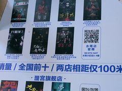 -棂笼·深度沉浸密室(武汉旗舰店)