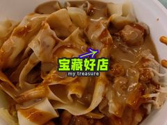 -皆道拌麻辣烫·麻辣拌