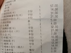 -海底捞火锅(江宸天街店)