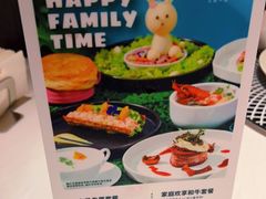 -王品台塑牛排(成都万象城店)