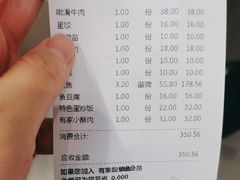 -有家酸菜鱼(苏州绿宝广场店)