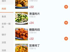 菜单-夕阳红小吃(中街大悦城店)