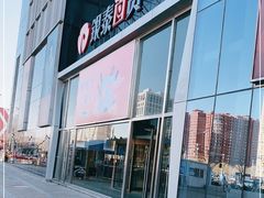 -银泰百货(北京大红门店)