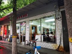 门面-新新湘菜馆(新中街二条店)