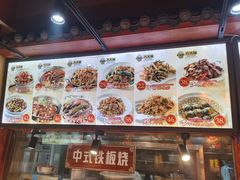 -八大碗·地道东北菜(中街店)