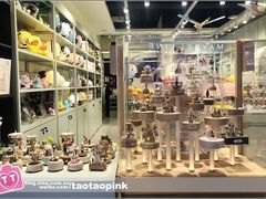 -凯德广场(学府店)