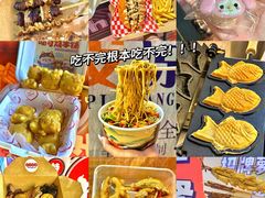 -虎门不夜天海鲜市场