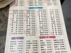 -肖肖酸萝卜鱼火锅(总店)