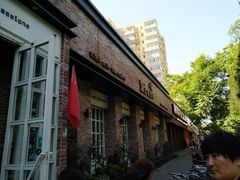 门面-黑土印象菜馆(三元桥店)